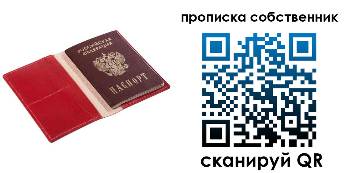 регистрация для дет. сада в Арзамасе