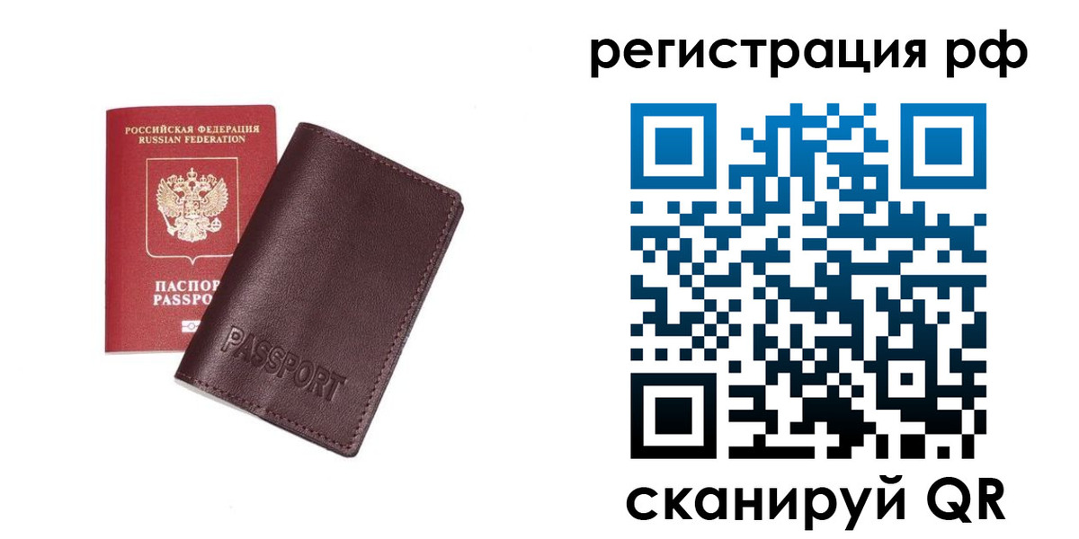 пропишу в квартире в Арзамасе