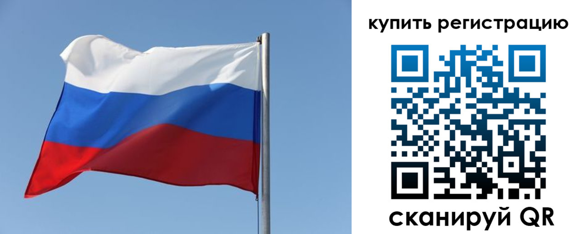прописка законно в Арзамасе