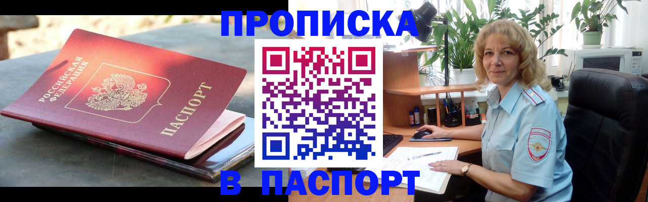 найти адрес прописки в Арзамасе