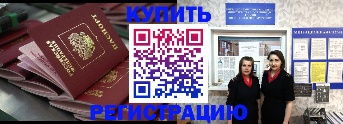 временная регистрация госуслуги в Арзамасе