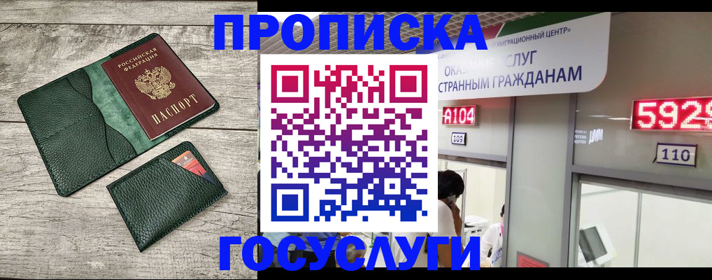 регистрация для дет. сада в Арзамасе